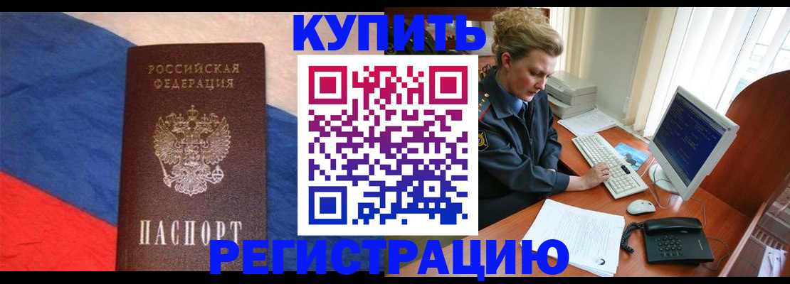 временная регистрация собственник в Чаплыгине