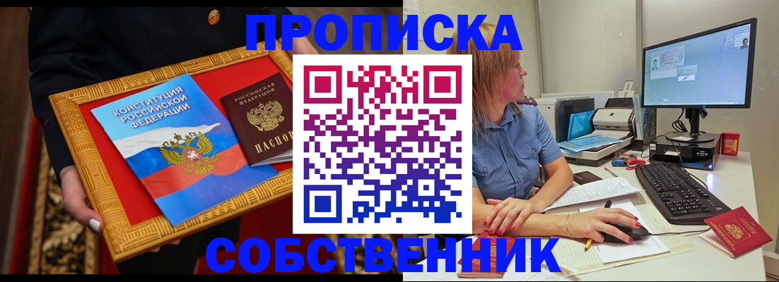 регистрация для дет. сада в Чаплыгине