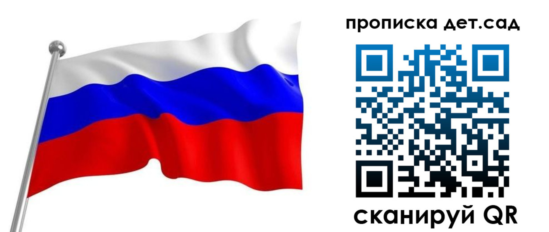 регистрация в Чаплыгине