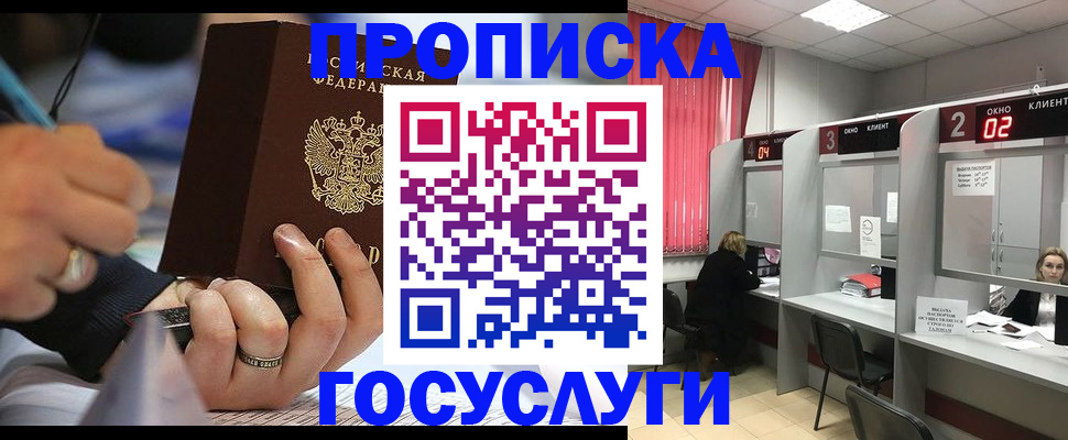 найти адрес прописки в Чаплыгине